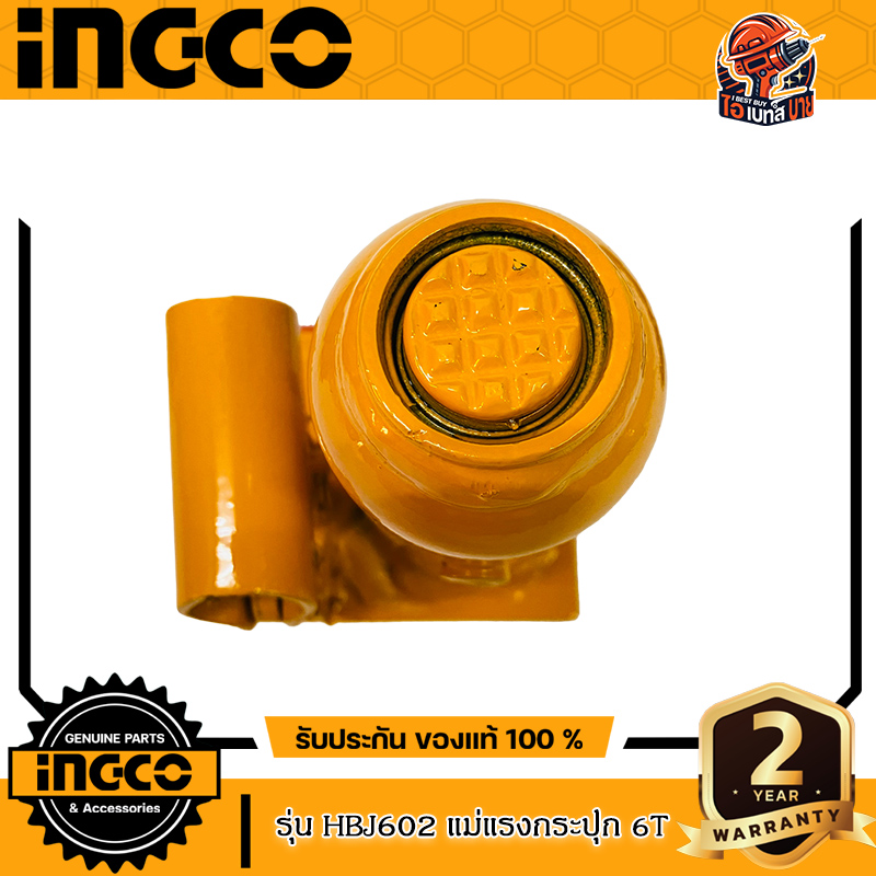 INGCO HBJ602 แม่แรงกระปุก ไฮดรอลิกส์ 6ตัน พร้อมเซฟตี้วาล์วความปลอดภัย