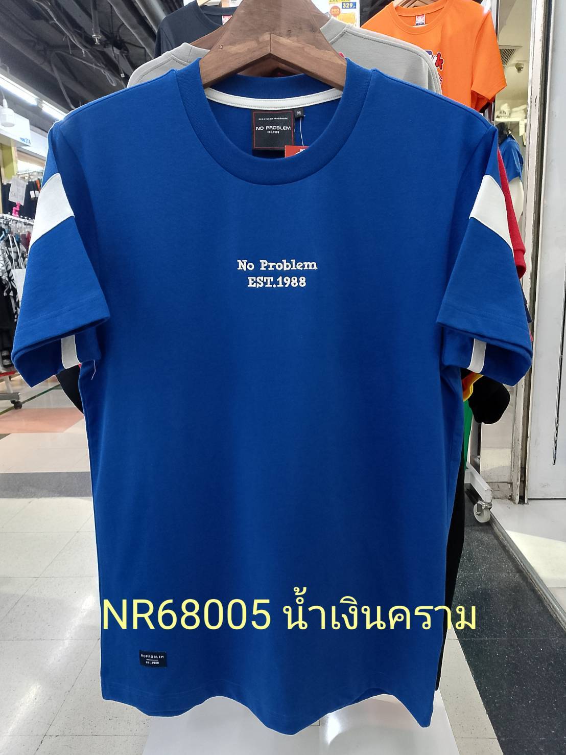 เสื้อยืดไซส์ใหญ่ เสื้อผู้ชายอ้วน แฟชั่น #NR68005 ไซส์ใหญ่ 2XL , 3XL , 4XL