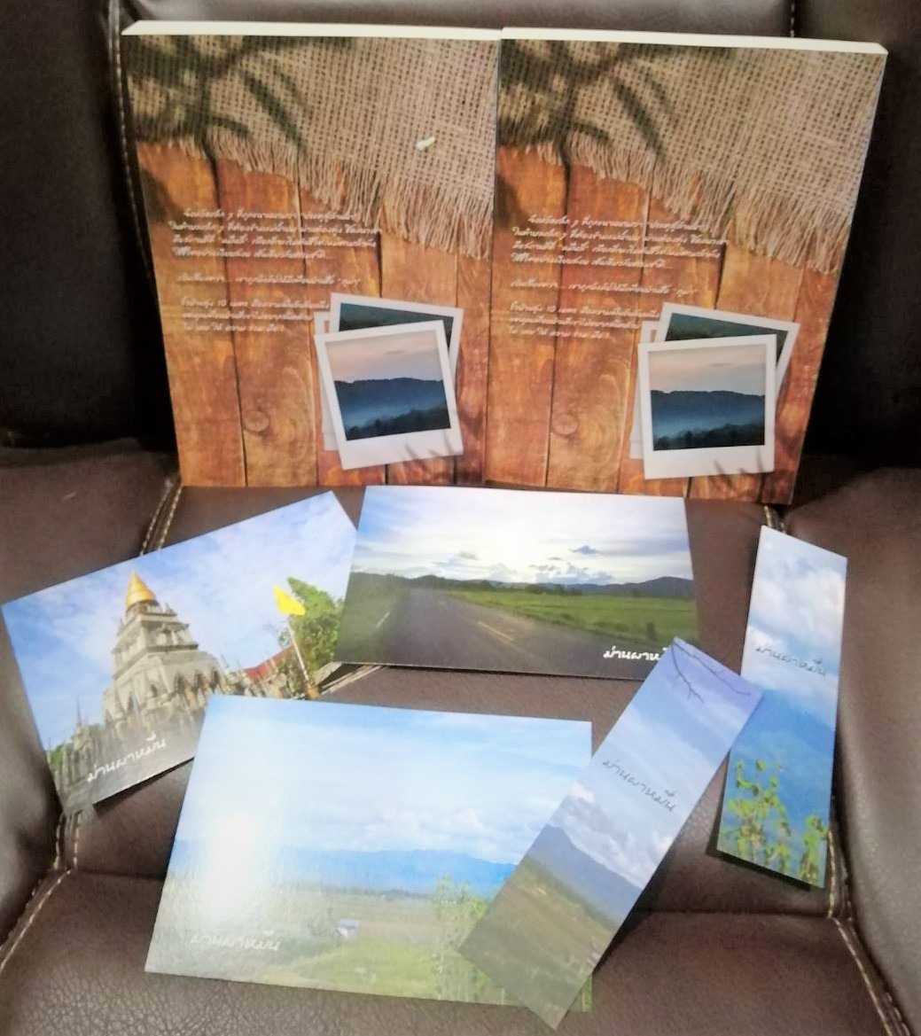 ม่านผาหมื่น 2 เล่มจบ (ที่คั่น + การ์ด 3 ใบ) : แม่พี่หมา