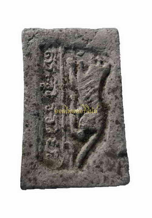 +พระสมเด็จหลังเสือ หลวงพ่อทองอยู่ วัดใหม่หนองพะอง เนื้อผงใบลาน a62071204-1