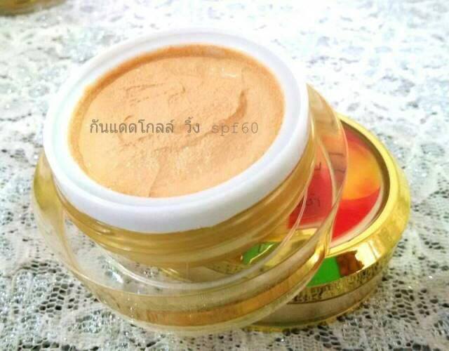 Belleza กันแดดรองพื้นโกลด์ 7 กรัม