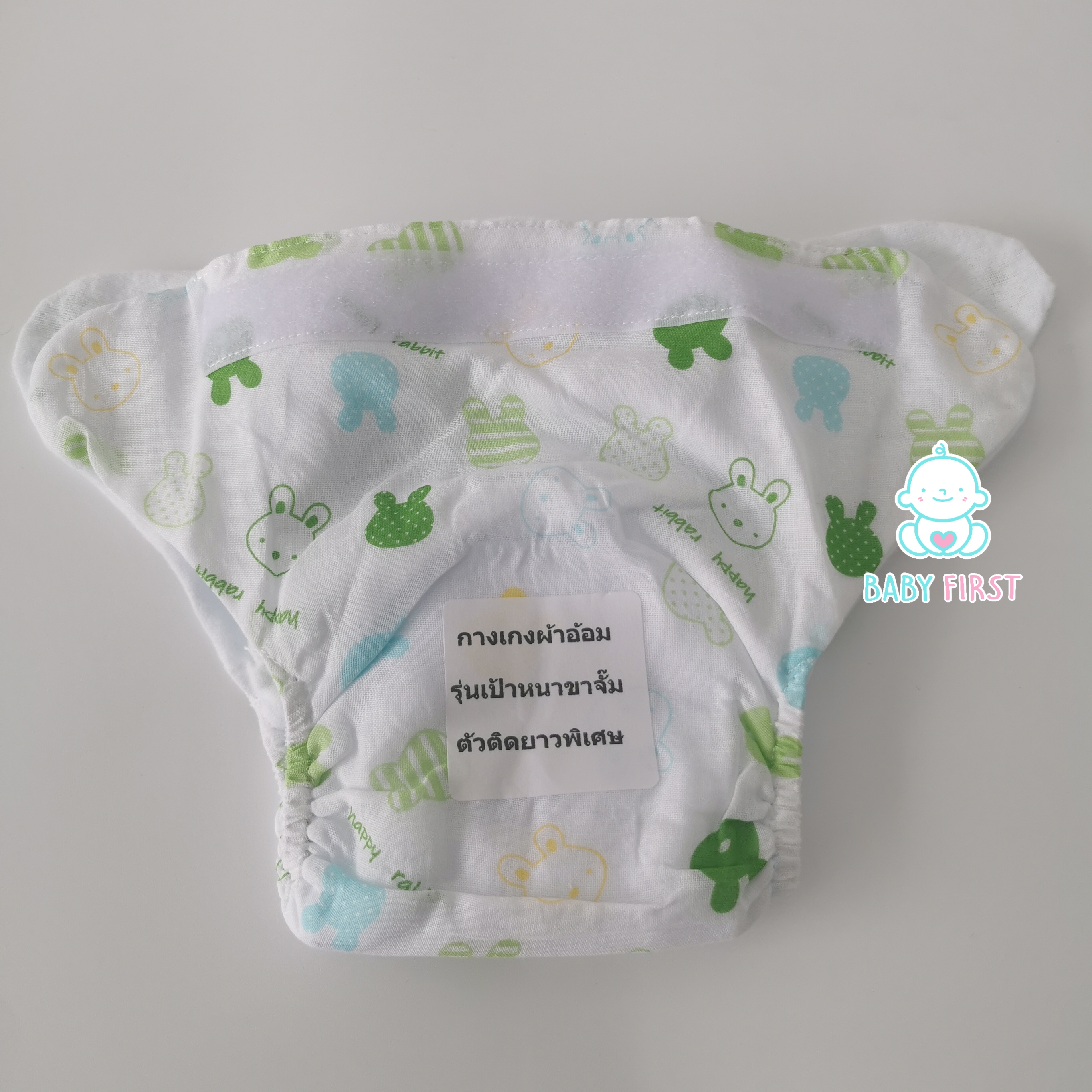 กางเกงผ้าอ้อมสำเร็จรูป ผ้าสาลู Cotton 100% ขาจั๊มช่วยลดการซึมออกด้านข้าง 12ตัว (เป้าหนา 8 ชั้น)