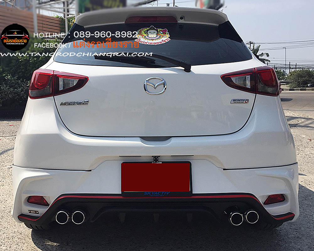 ชุดแต่งรอบคัน FREEFROM FM MAZDA 2 5 ประตู SKY ACTIVE 2015-2019