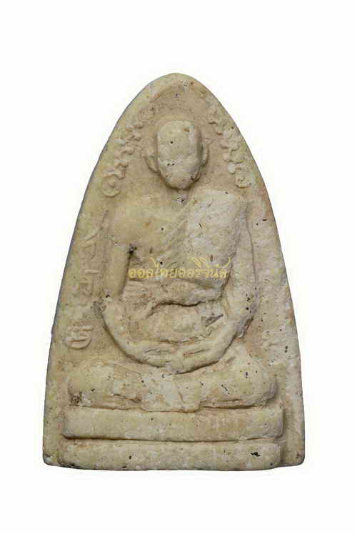 +พระรูปเหมือน พระครูประสิทธิสุภาการ เนื้อผง วัดลาดพร้าว 63061043