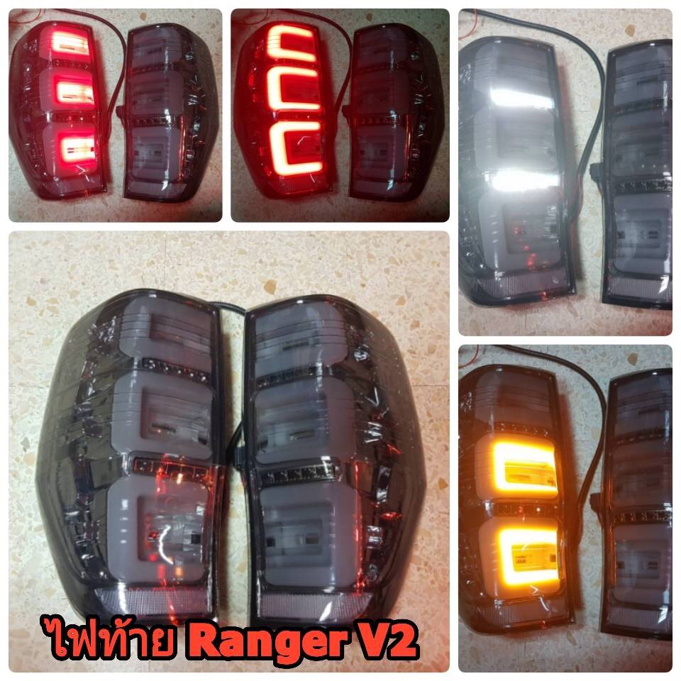 ไฟท้ายแต่งตรงรุ่น Ford Ranger 2012 T6