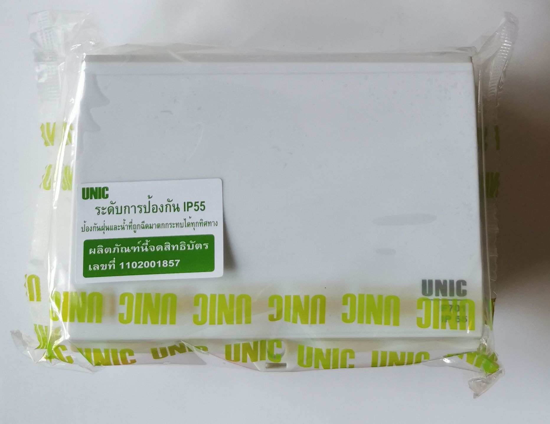 กล่องกันน้ำ(ฝาสีขาว)