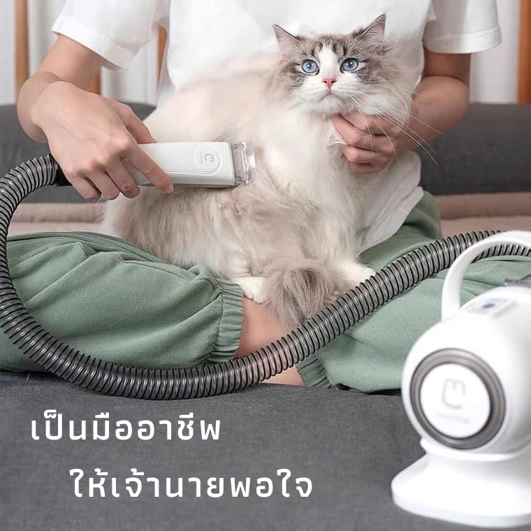 Rock Space Neabot Pet Grooming vacuum P1 Pro เครื่องแปรงขน ตัดขนและดูดขน แบบ 3 in 1 รับประกัน 1 ปี