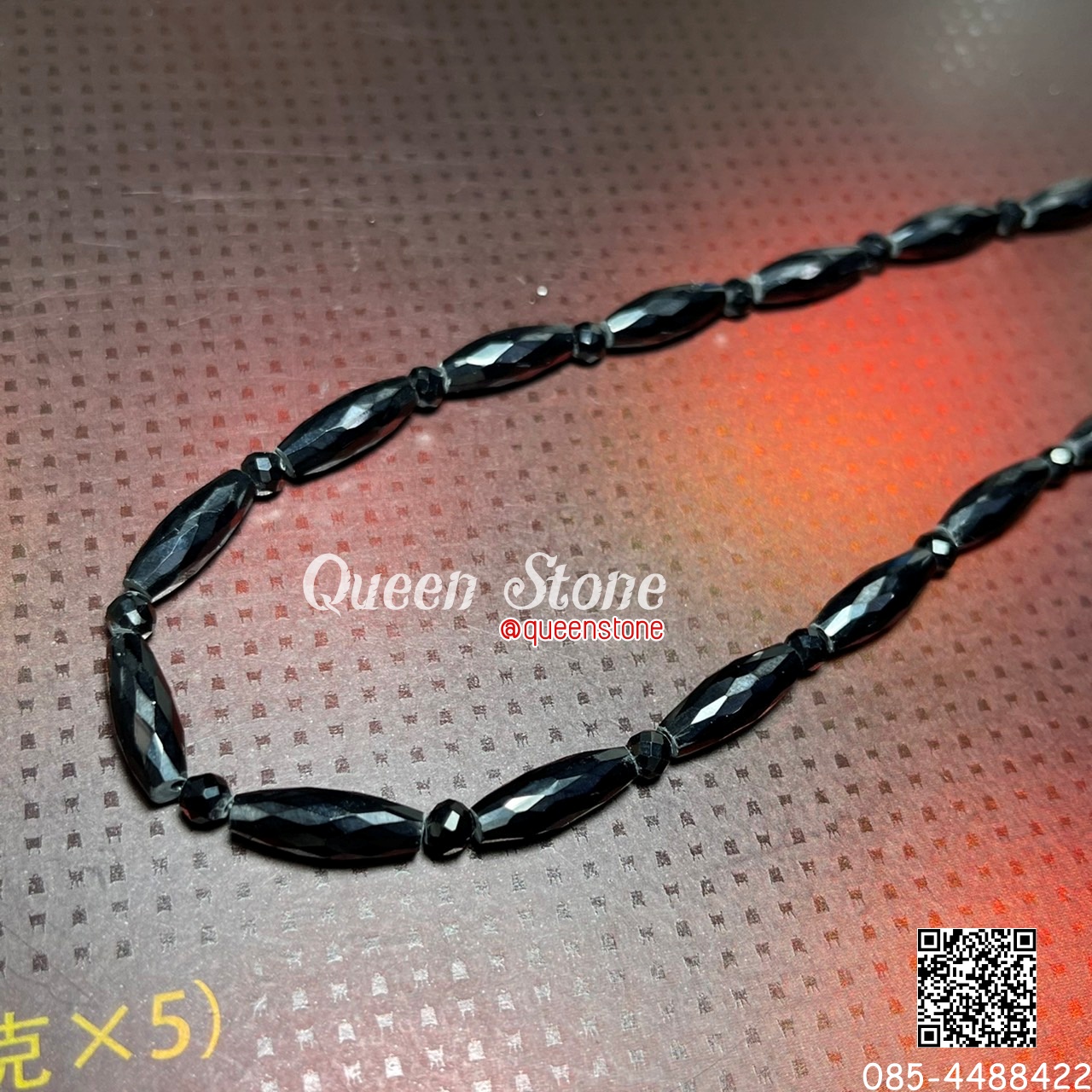 นิลแท้เมืองกาญจน์ ยาว 20 นิ้ว