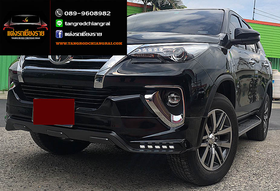 ชุดแต่ง VERZUS FORTUNER ปี 2015
