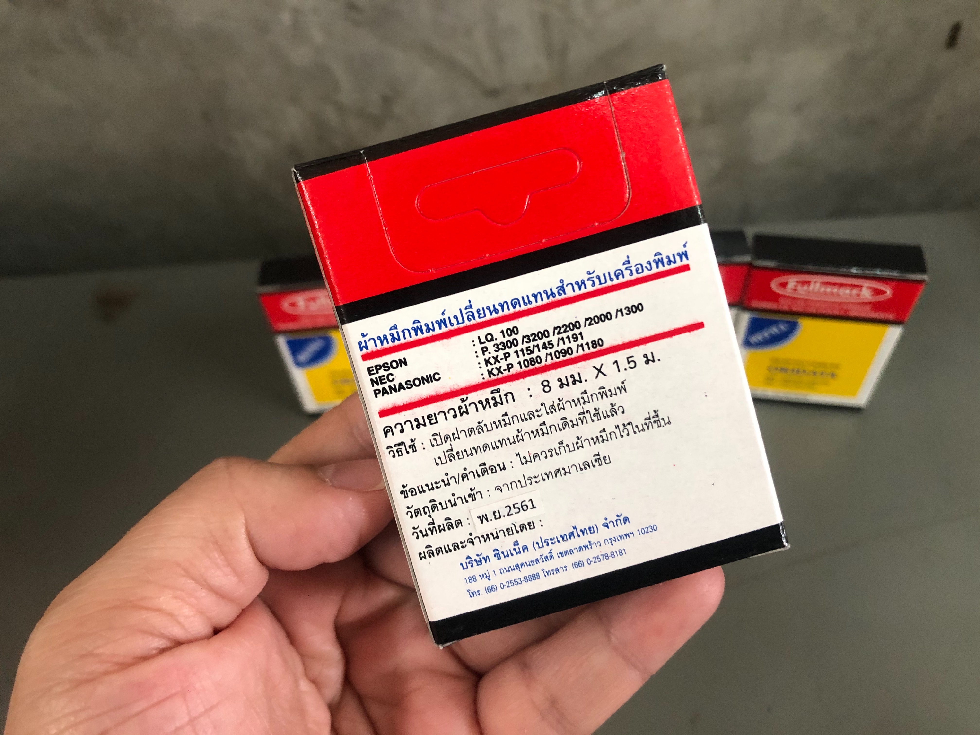 รีฟิลส์ผ้าหมึกดอทฯ ฟูลมาร์ค RF-LQ100