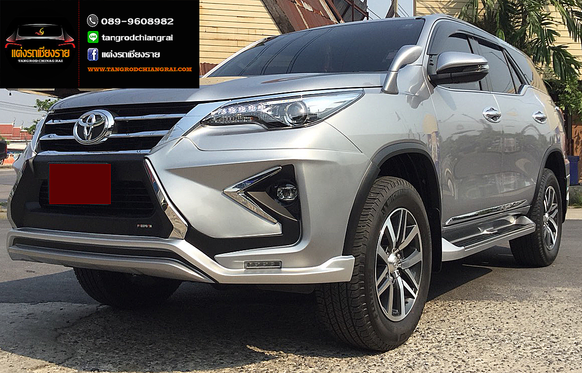 ชุดแต่ง FREEFORM FL FORTUNER ปี 2015