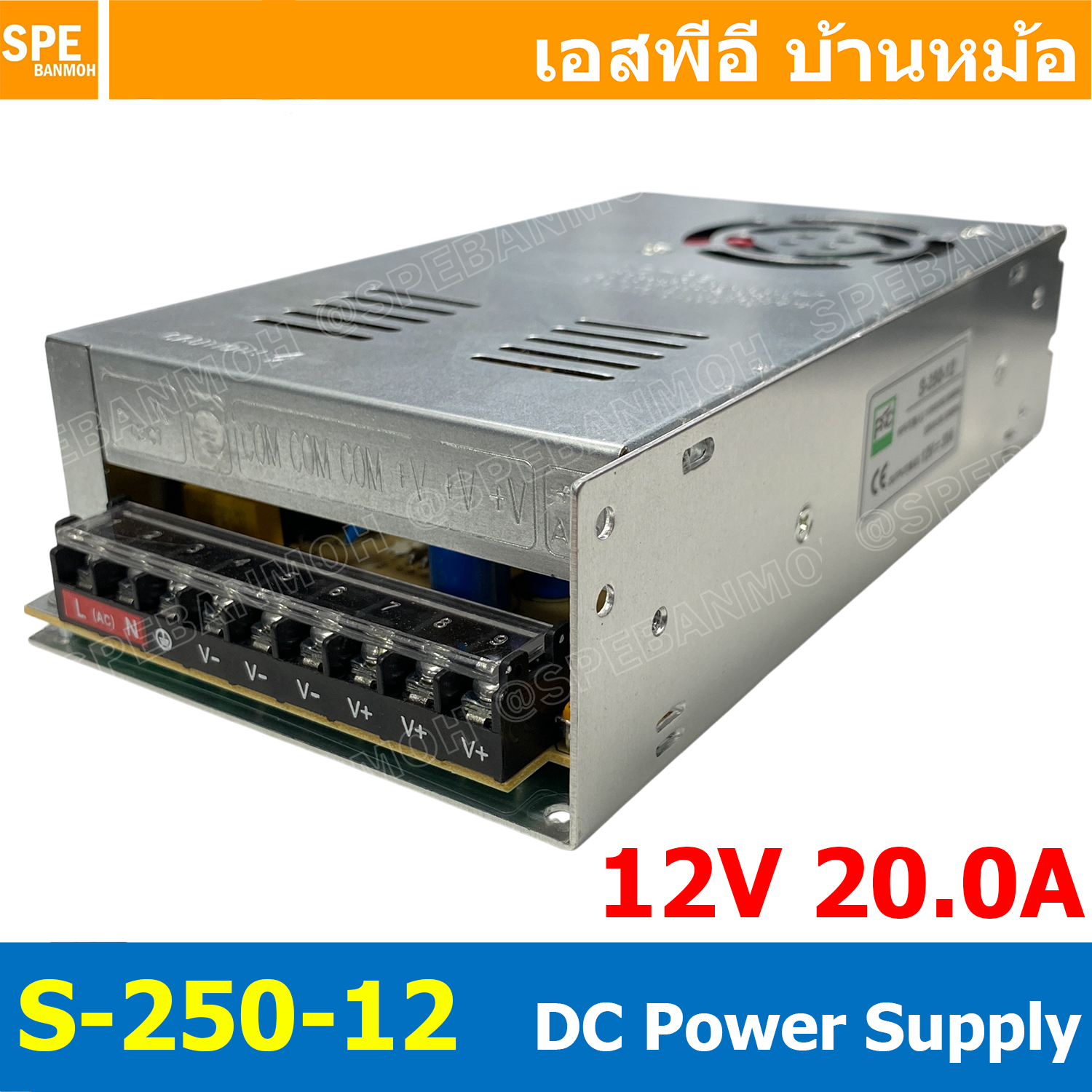 [ 1 ชิ้น ] S-250-12 Switching Power Supply สวิทช์ชิ่ง พาวเวอร์ซัพพลาย 250W 12V 20A Switching Power Supply 12VDC 250วัตต์ แหล่งจ่ายไฟ แบบสวิตชิ่ง 12 โวลต์ ซัพพลายจ่ายไฟ Output 12VDC เพาเวอร์ซัพพลาย โวลต์ ดีซี ตัวแปลงไฟ หม้อแปลง ไฟเข้า 110V / 220V AC to 12V