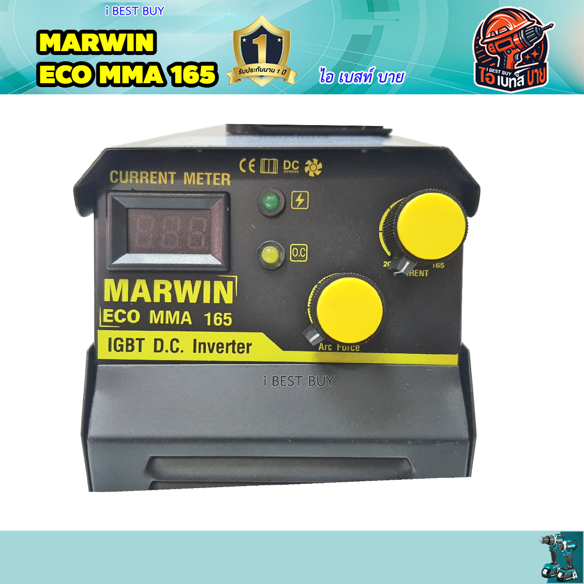 Marwin Eco MMA 165 เครื่องเชื่อมธูป กระแสเชื่อม 20-120แอม (buy LONGWELL) รับประกัน 1ปี