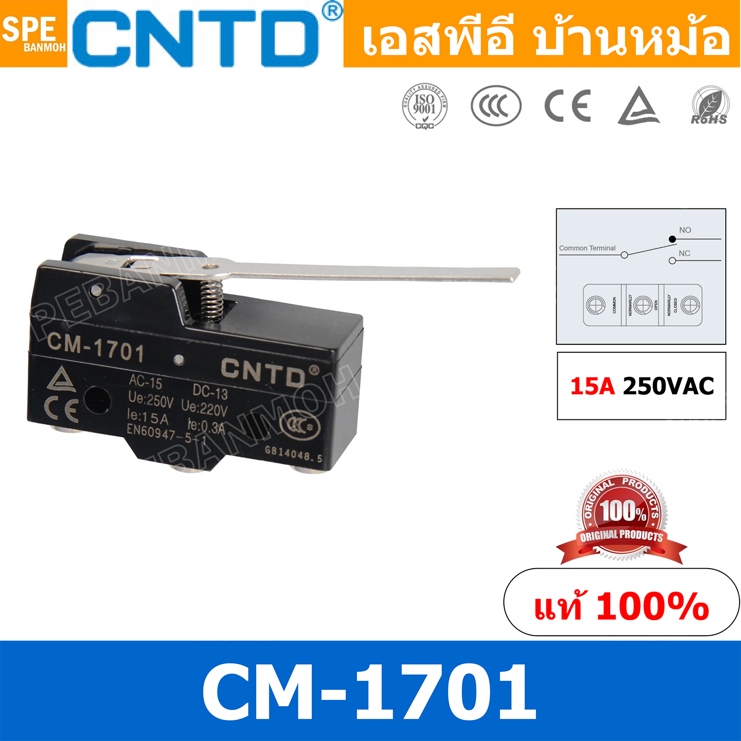 CM-1701 Limit Switch CNTD ลิมิตสวิทย์ CNTD ลิมิทสวิท CNTD COM 1NO 1NC กดติดปล่อยดับ Momentary On กดดับปล่อยติด Momentary Off กดติด ปล่อยดับ กดดับ ปล่อยติด Limit Switch ลิมิท สวิทช์ ลิมิต สวิทช์ ลิมิตสวิทช์ ไมโครลิมิตสวิทช์ ลิมิตสวิทซ์ LIMIT SWITCH ลิมิตสว