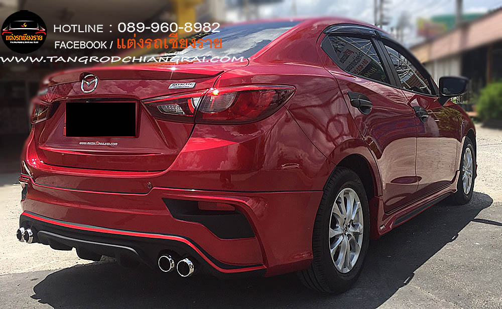 ชุดแต่งรอบคัน FREEFROM FM MAZDA 2 4 ประตู SKY ACTIVE 2015-2019