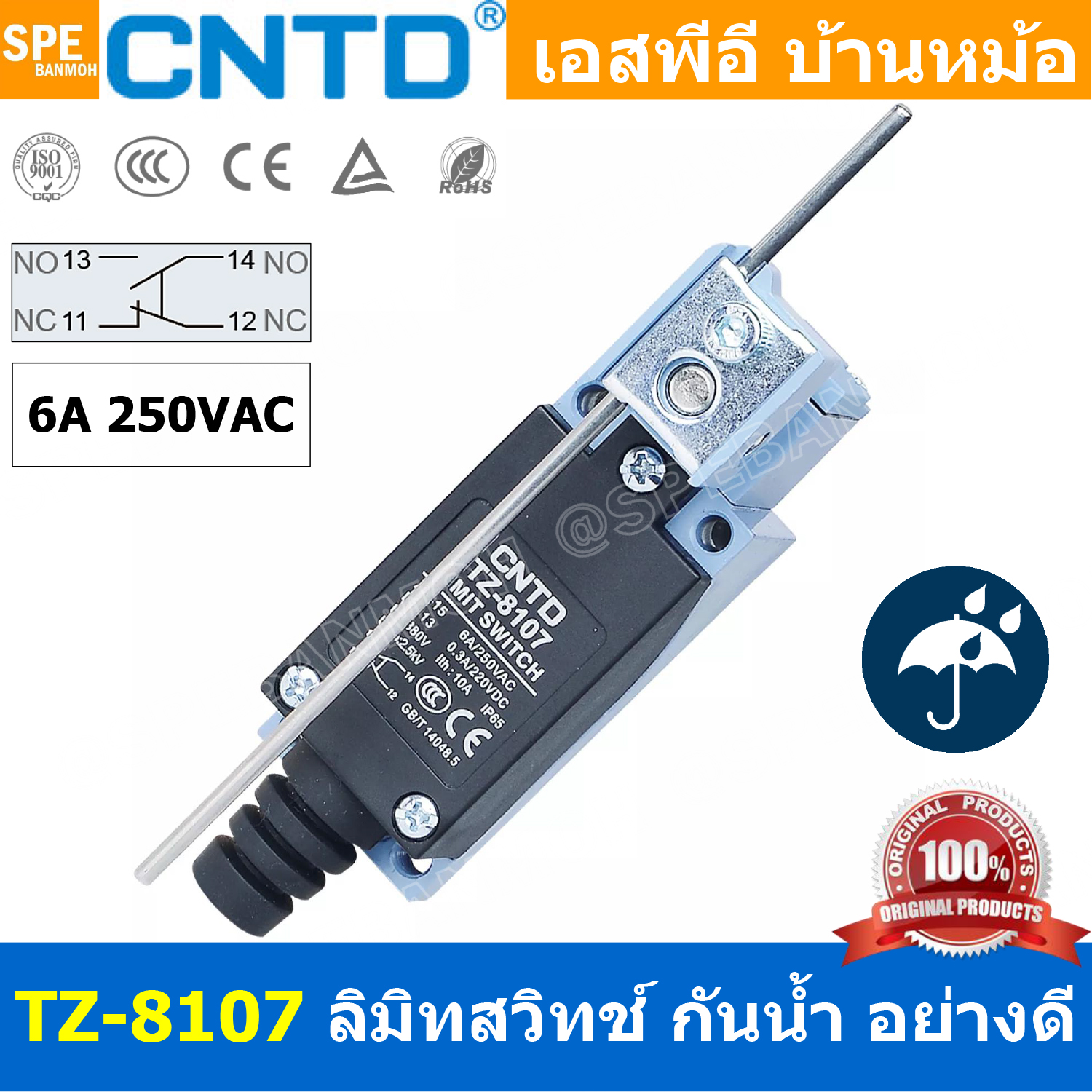 TZ-8107 CNTD Limit Switch TZ8107 ลิมิทสวิทช์ Limitswitch Limit Switch CNTD ลิมิตสวิทย์ ก้านยาว ล้อสั้น ล้อยาว ล้องอ ล้อใหญ่ ก้านเข็ม ก้านสั้น ปุ่มกด ลิมิทสวิท CNTD COM NO NC กดติดปล่อยดับ Momentary On กดดับปล่อยติด Momentary Off กดติด ปล่อยดับ กดดับ ปล่อย