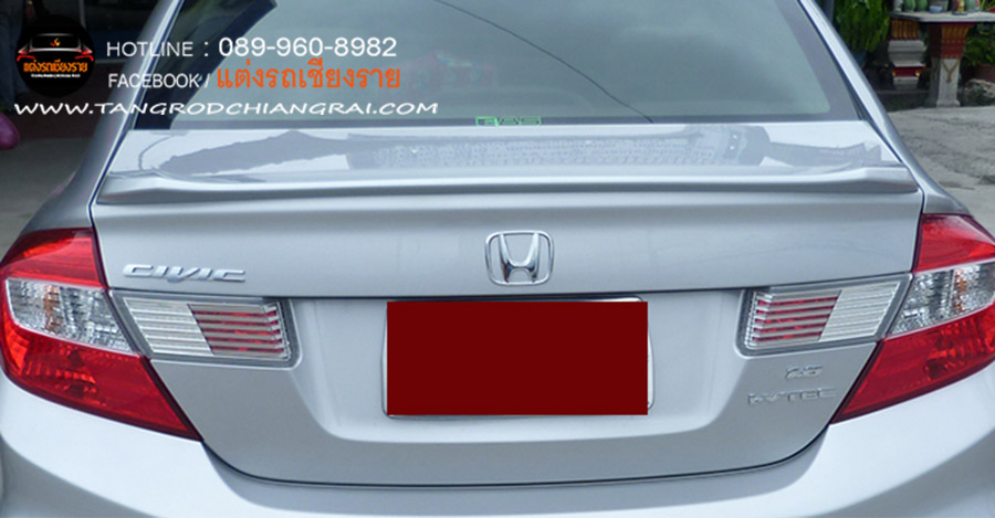 สปอยเลอร์ แบบแนบ CIVIC 2012