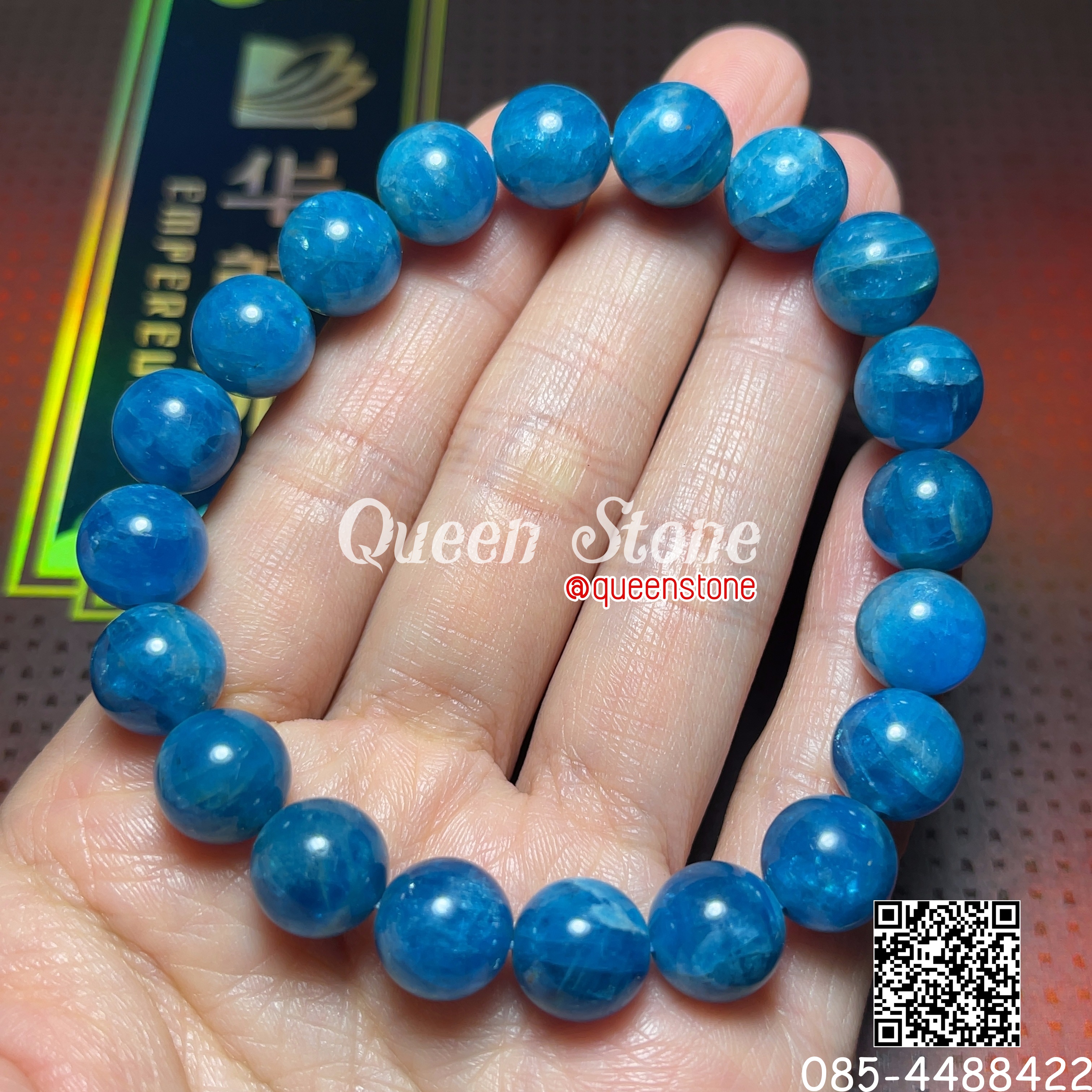 อพาไทต์ 9 มิล (Top Premium)