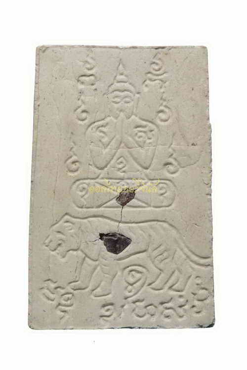 +รูปเหมือนหลวงพ่อคงหลังยันต์จม ฝังพลอย ปี2531 เนื้อผง วัดวังสรรพรส จันทบุรี 63120305