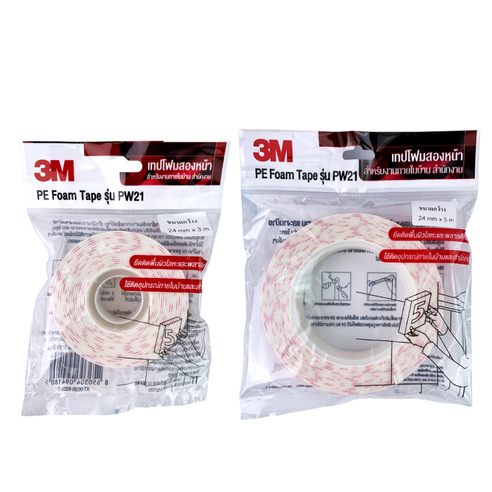 PE เทปโฟม 2 หน้า สีขาว 3M รุ่น PW21 หน้ากว้าง 24 mm. ยาว 3 m. / 5 m.