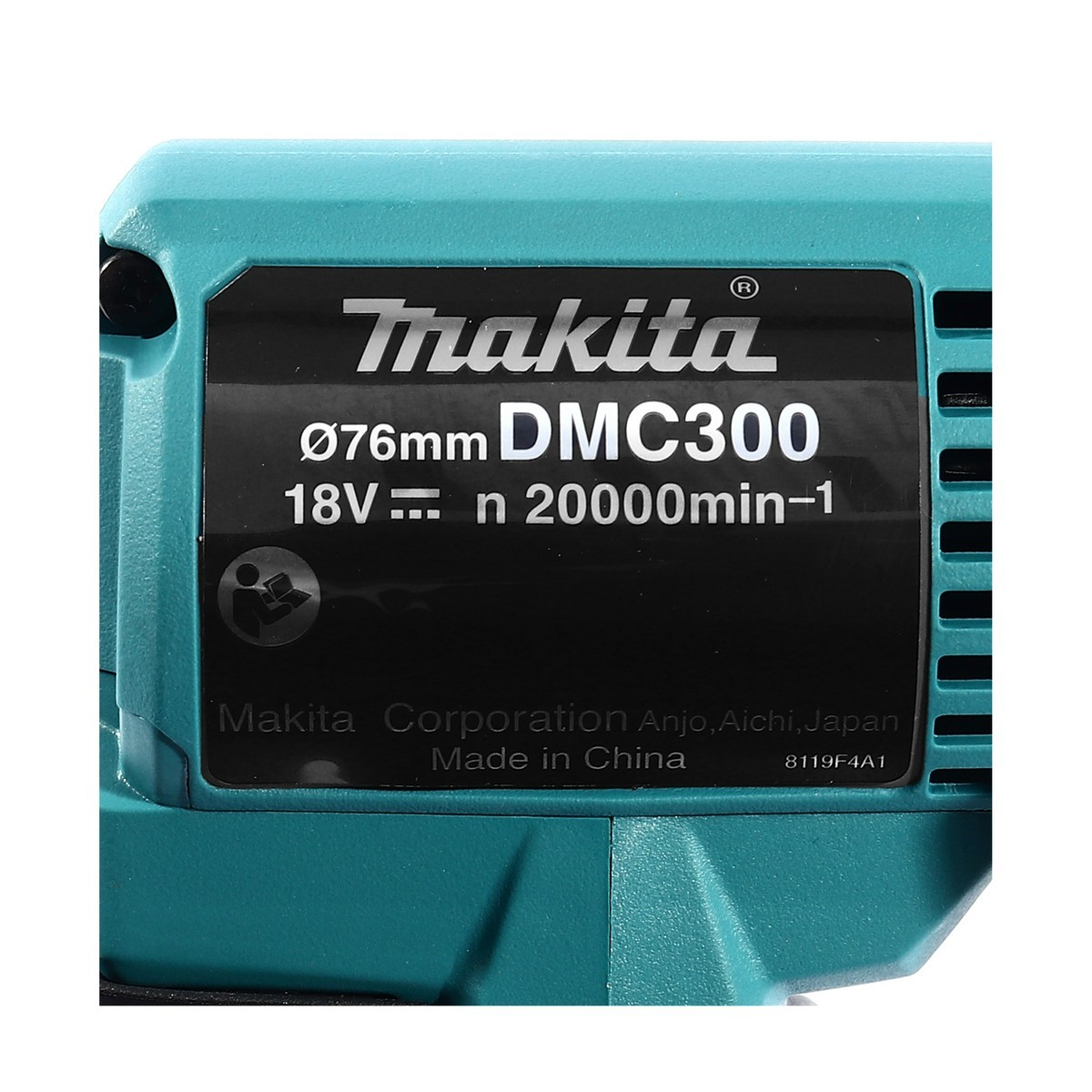 MAKITA รุ่น DMC300Z เครื่องตัดอเนกประสงค์ ไร้สาย 18 โวลต์ ขนาด 76 มม. (3 นิ้ว) เฉพาะเครื่องเปล่า