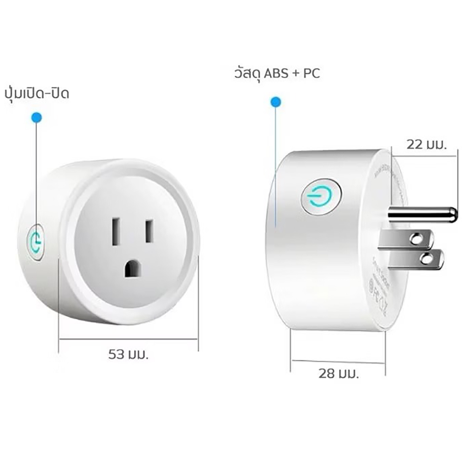 [ 1 ชิ้น ] LSP-A6 ปลั๊กไฟ ปลั๊กอัจฉริยะ ควบคุมผ่านแอพ Tuya smartlife Wi-Fi Smart Plug 16A 250V สั่งงานด้วยเสียง Smart Home Plug สมารฺ์ทโฮม บ้านอัจฉริยะ เครื่องใช้ไฟฟ้าในบ้านอัจฉริยะ ควบคุมด้วยเสียง