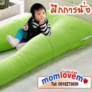 พร้อมส่ง หมอนคนท้อง น่ากอดสุดๆ สีเขียว ส่งฟรี ด่วนEMS