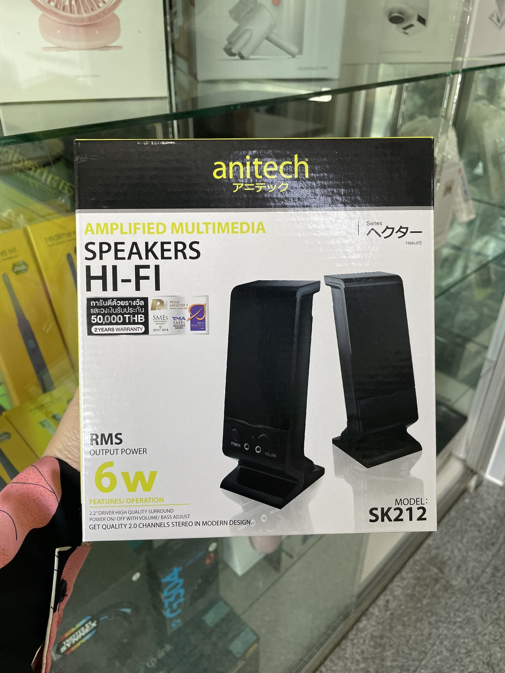 ชุดลำโพง แอนนิเทค SK-212 ประกันศูนย์ไทย