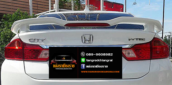 สปอยเลอร์ แบบยกมีไฟเบรค V1 CITY 2017