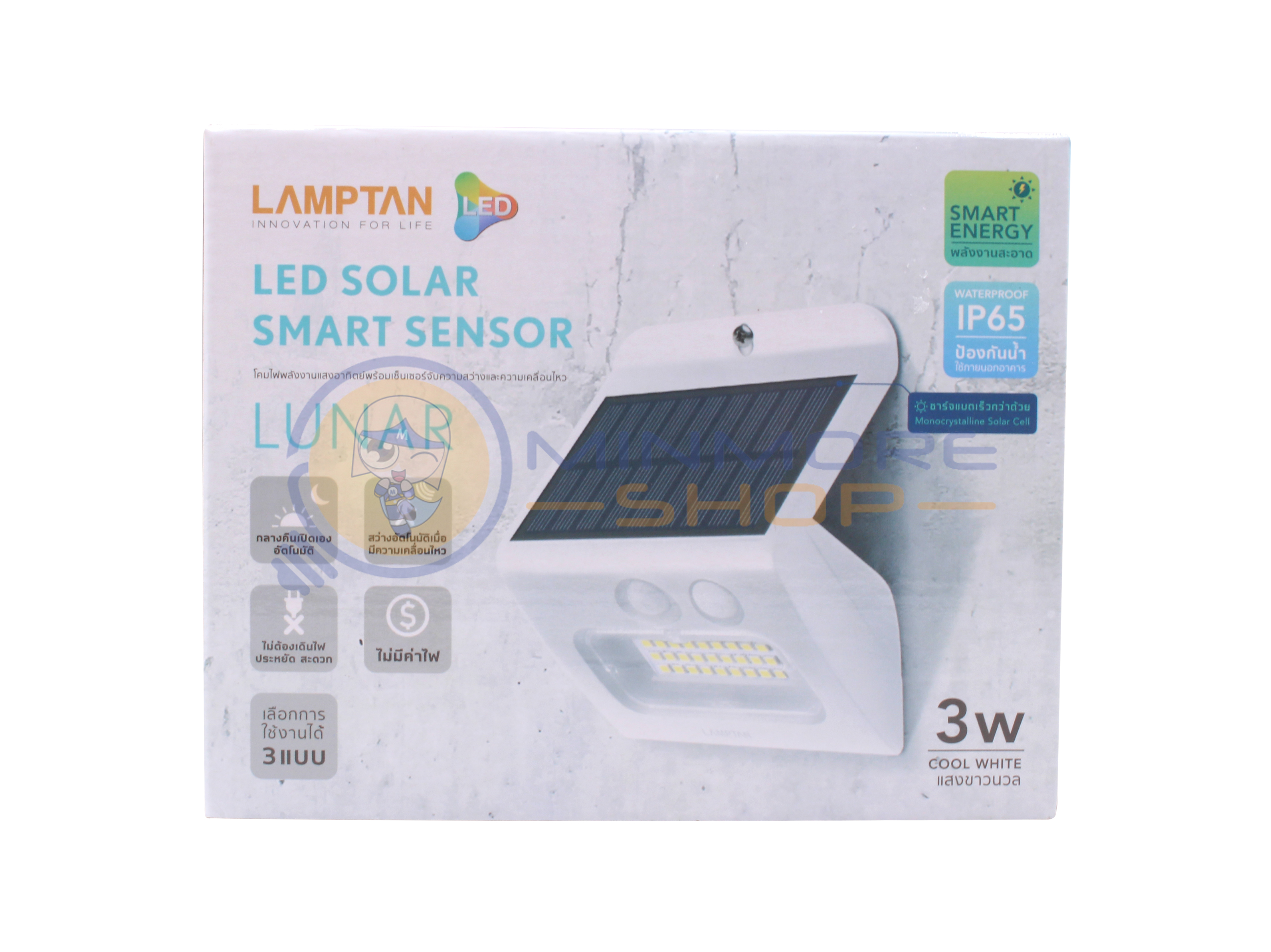Lamptan โคมไฟLED โซลาร์สมาร์ทเซ็นเซอร์ ขนาด3W รุ่น LUNAR
