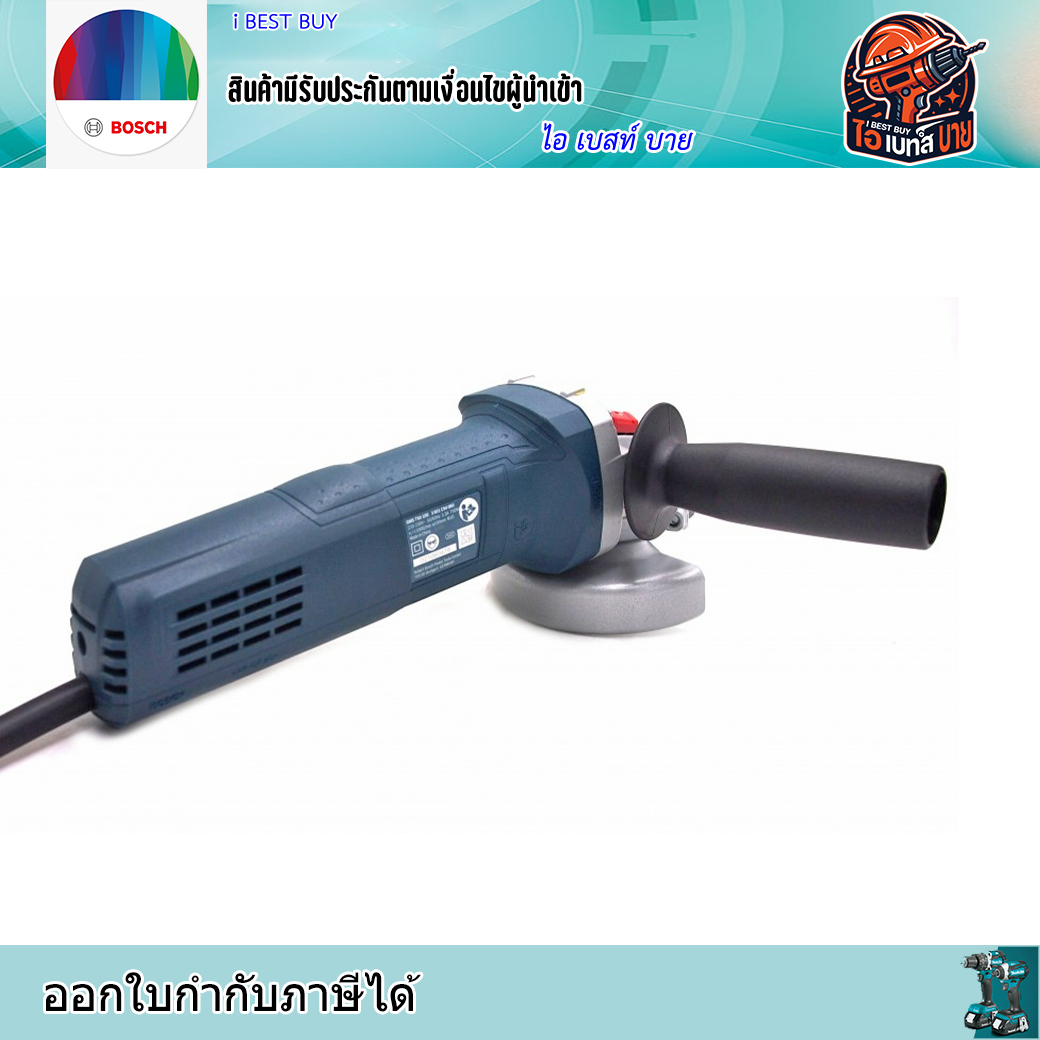 BOSCH GWS750-100 เครื่องเจียรไฟฟ้า ขนาด 4นิ้ว 750วัตต์