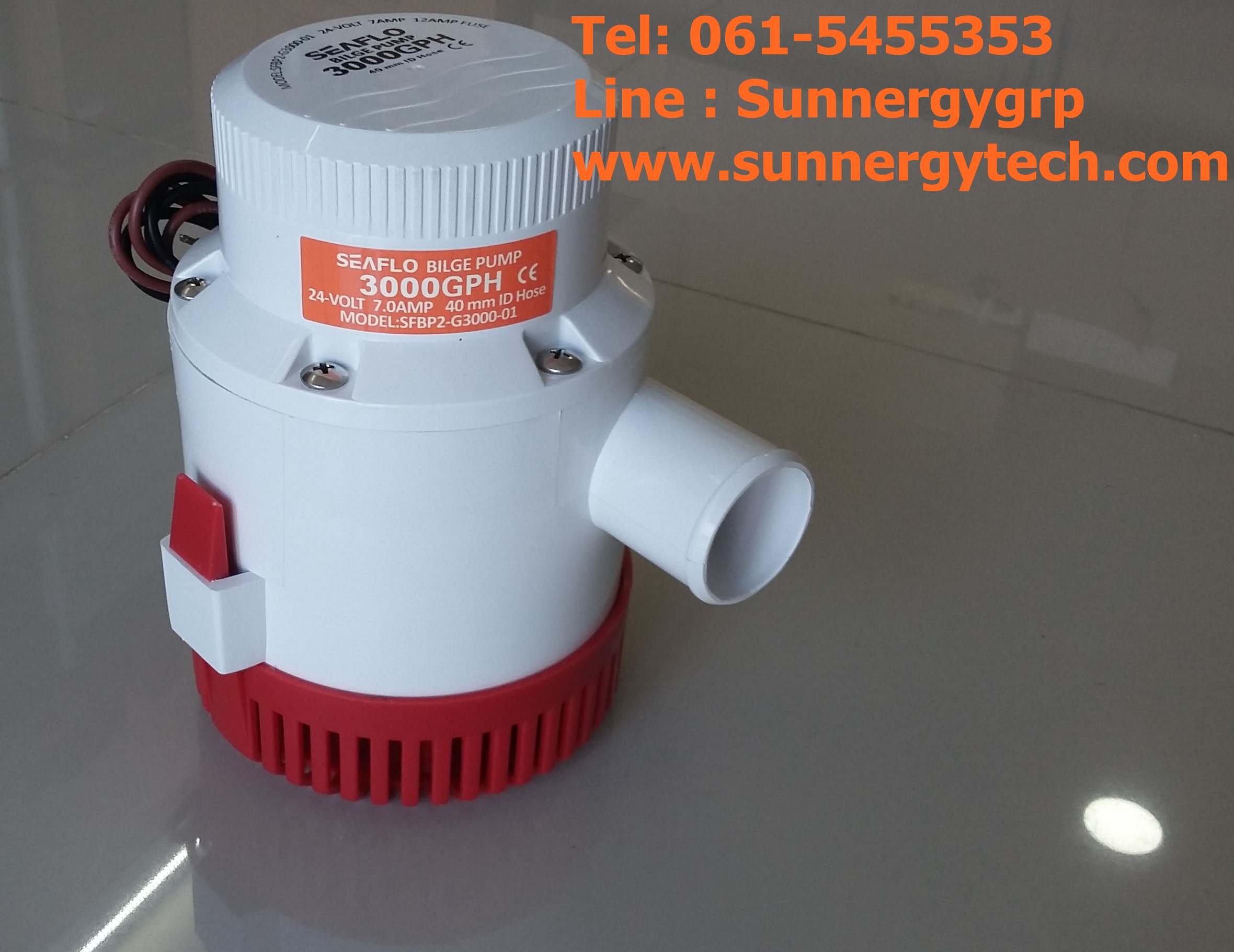 ปั๊ม 24V 3500GPH