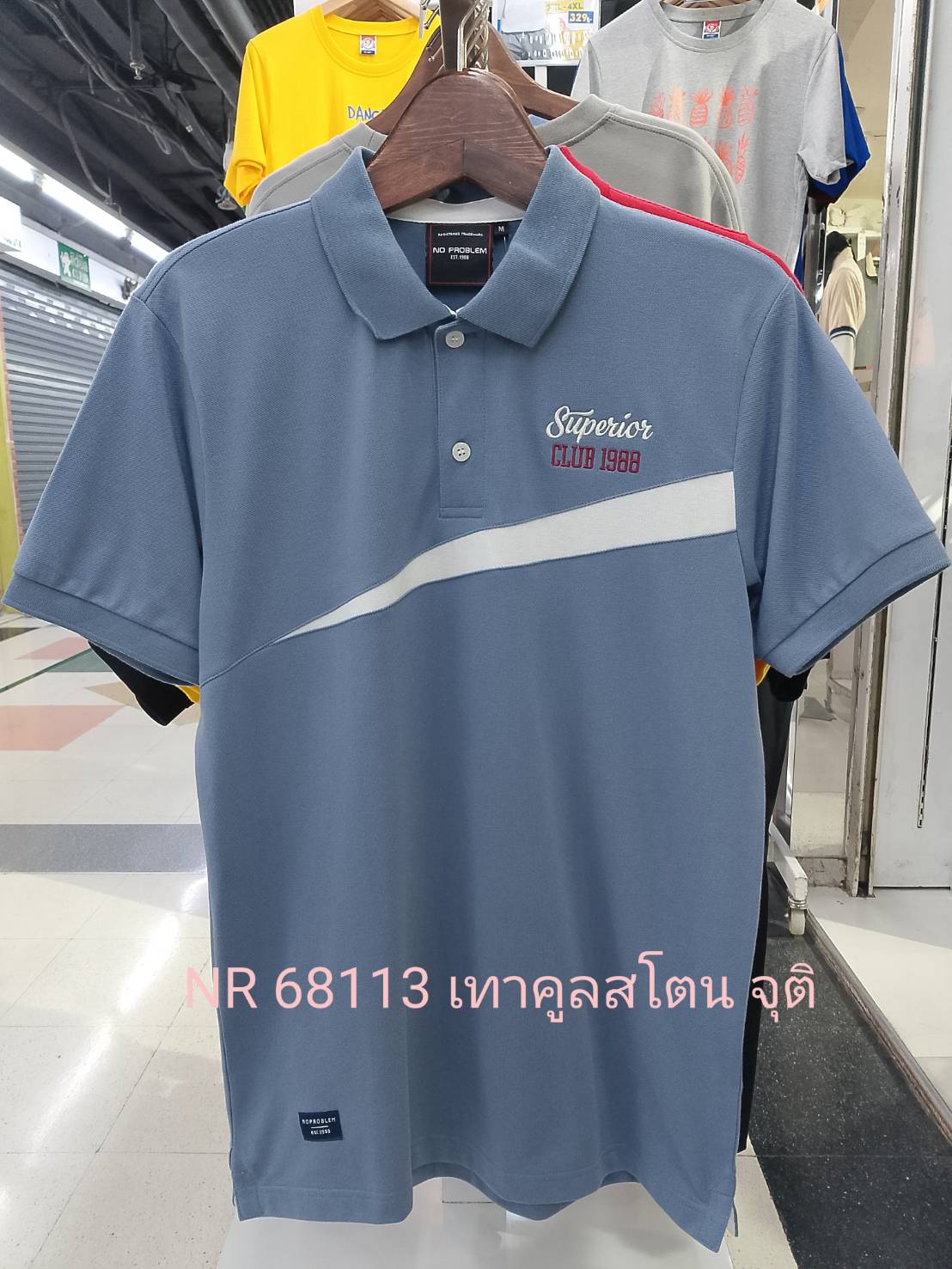 เสื้อโปโลไซส์ใหญ่ Polo เสื้อผู้ชายอ้วน แฟชั่น #NR68113 ไซส์ใหญ่ 2XL , 3XL , 4XL