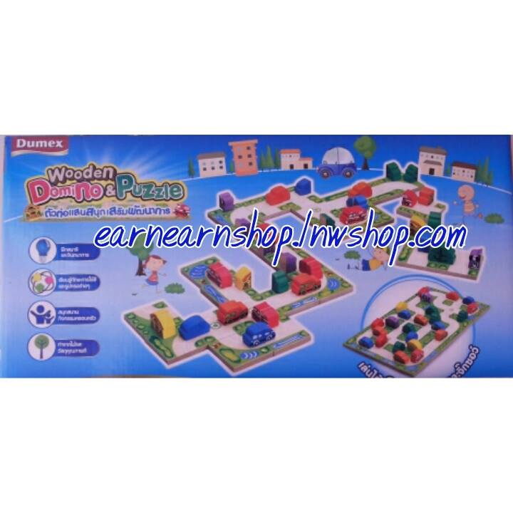 Dumex Domino & Puzzle ตัวต่อแสนสนุก ((ส่งฟรี))