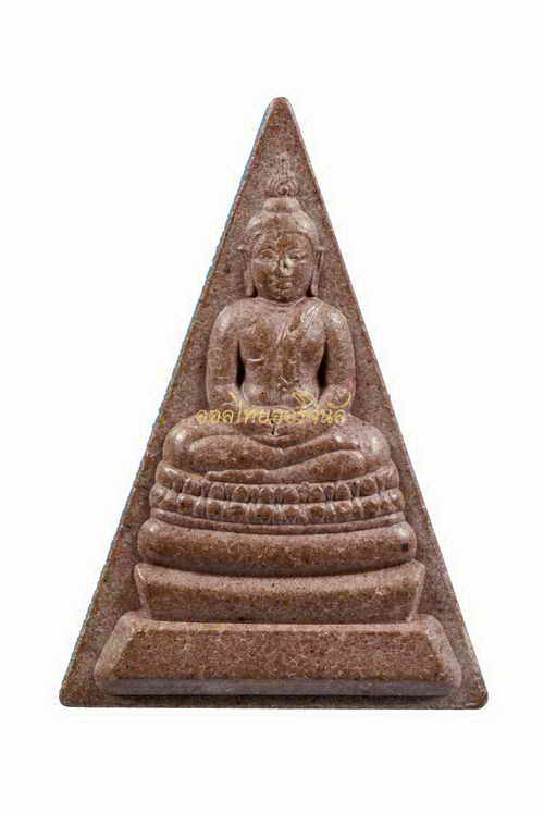 พระพุทธนวมหาราชายุจฉับปริวัตนมงคล 6 รอบ 72 พรรษาในหลวง ปี2540 เนื้อผง 62091329