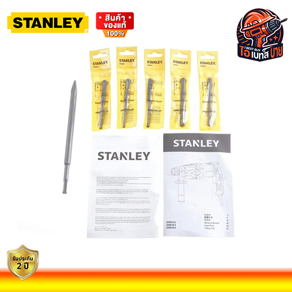 STANLEY SHR243KA สว่านโรตารี่ SDS-Plus 24 มม.3 ระบบ 780วัตต์ แท้