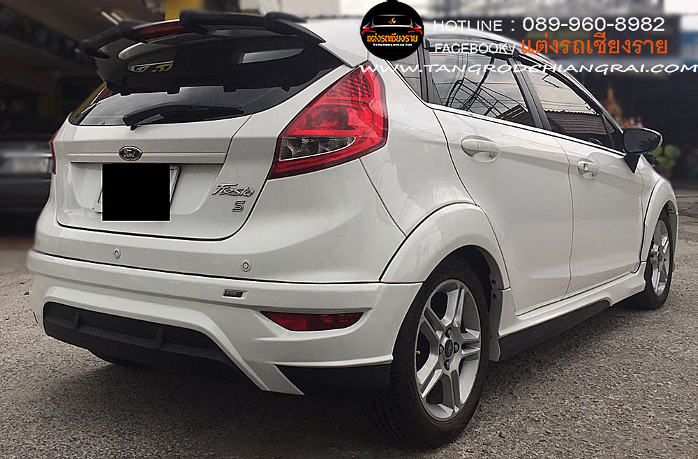 ชุดแต่งรอบคัน RBS Plus Ford Fiesta 5 ประตู