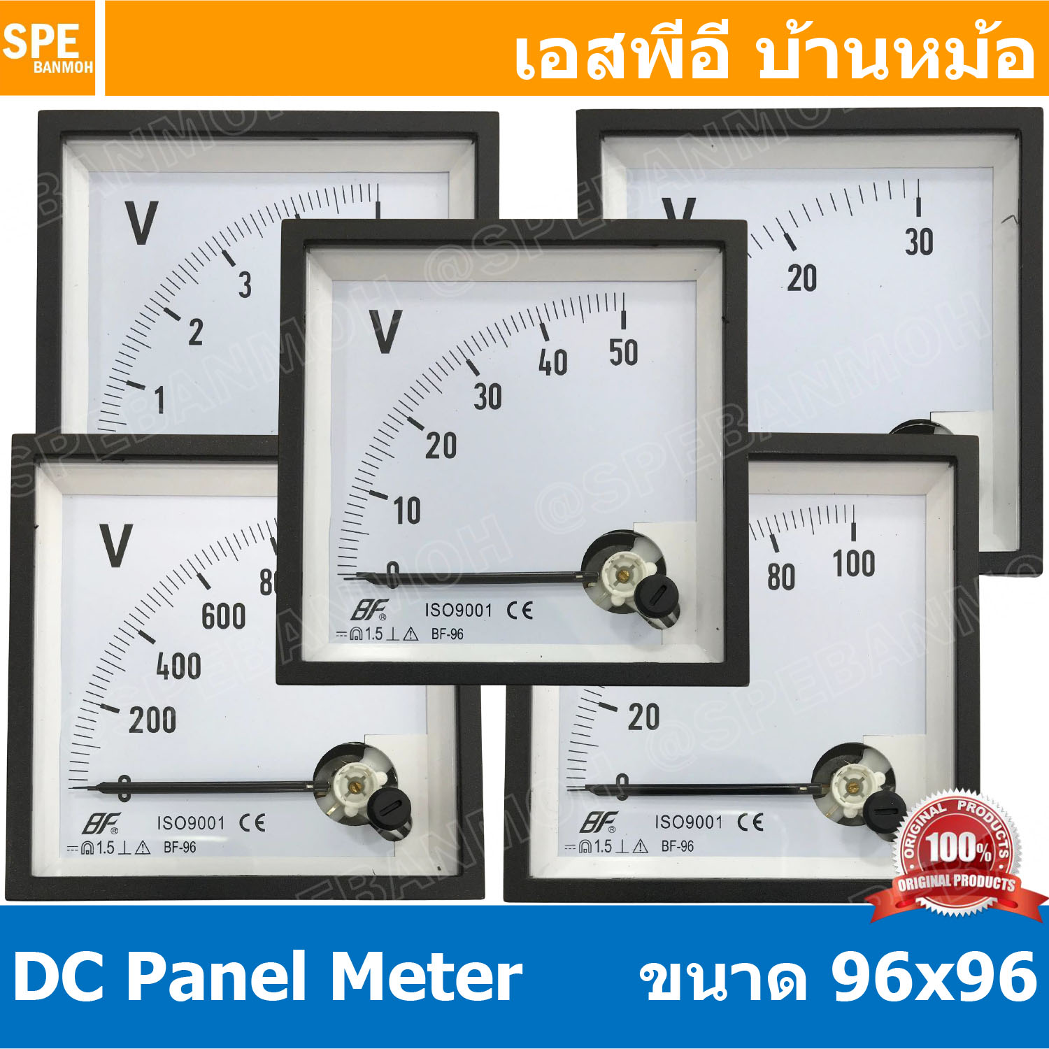 BF96DC-V VDC Analog DC Panel Meter 96x96 ดีซี 100โวต์ ดีซี พาแนลมิเตอร์ Panel DC Volt Meter DC หน้าจอวัดกระเเสไฟฟ้า ดีซี วัด กระเเส DC ดีซีพาแนล หน้าจอวัดไฟ DC หน้าปัดวัดโวลท์ดีซี หน้าปัดวัดแอมป์ดีซี 96 x 96 พาแนล มิเตอร์ หน้าปัดเข็มวัดไฟ DC เข็ม