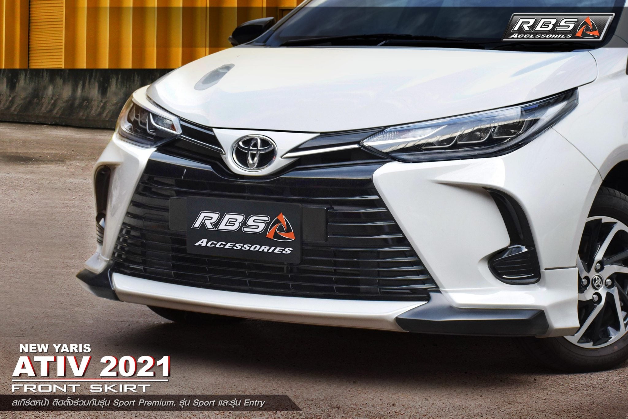 ชุดแต่งรอบคัน RBS : Yaris ATIV 2020 4 ประตู