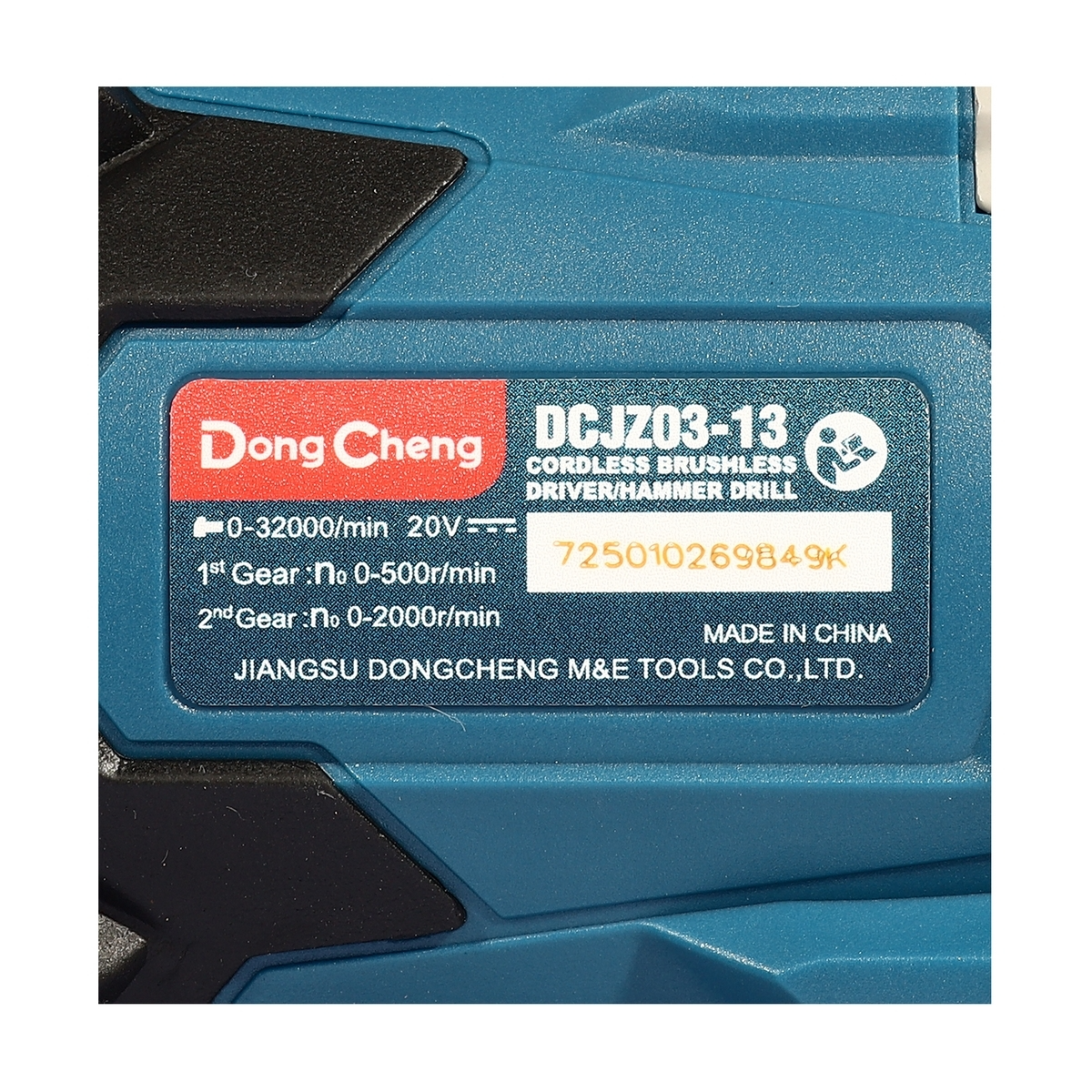 DONG CHENG DCJZ03-13 (TYPE DM) สว่านไขควงไร้สาย 20 โวลต์ 3ระบบ แรงบิด120 Nm. BL motor
