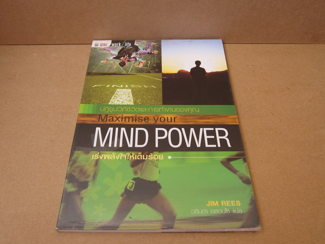 Book Mind Power