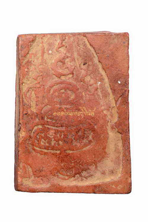 นางกวัก เจ้าคุณนร วัดเทพศิรินทร์ ปลุกเสกวัดอาวุธ ปี2495 เนื้อดิน กรุงเทพ 63061634