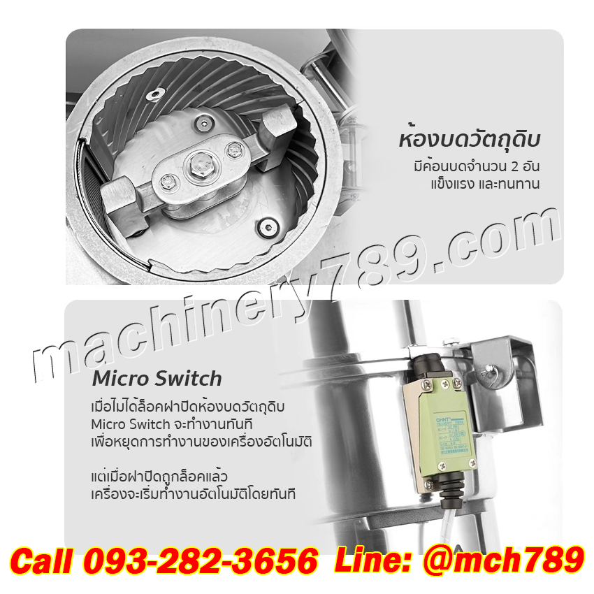เครื่องบดสมุนไพร รุ่น HP-2200W กำลังผลิต1-30กก./ชม. เครื่องบดอเนกประสงค์ เครื่องบดละเอียด เครื่องบดพริกแกงขนาดเล็ก เครื่องบดพริก เครื่องบดพริกไทย เครื่องปั่นละเอียด เครื่องบดยา เครื่องบดผงละเอียด เครื่องบดยาสมุนไพร HP-2500W Electric Grain Mill