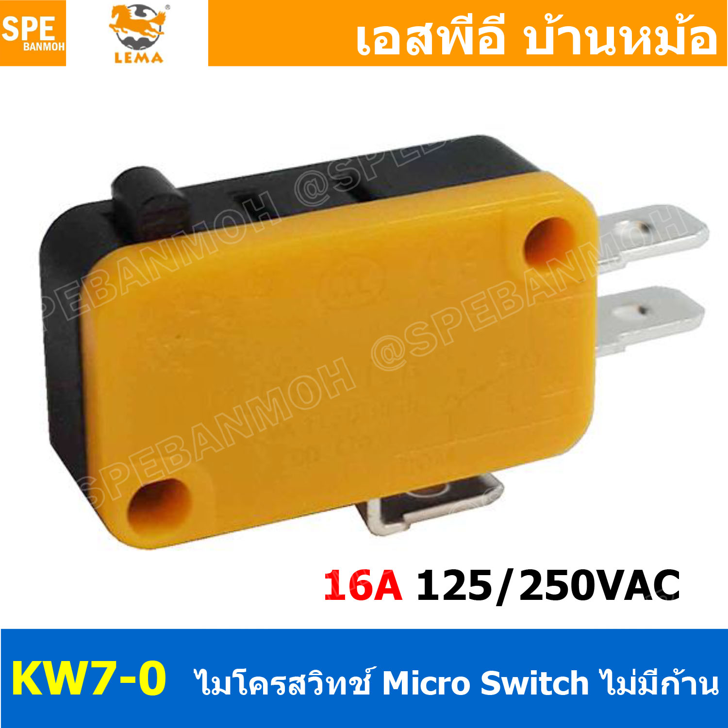 [ 3 ชิ้น ] KW7-0 ไมโครสวิทช์ Microswitch ไมโครสวิทช์ กดติดปล่อยดับ กดดับปล่อยติด Momentary On Momentary Off 1ON 1NC 16A 250VAC ไมโครสวิทช์ KW7 LEMA Micro switch ไมโคร สวิช์ Micro Switch LEMA KW7 16A 250VAC สวิทช์ไมโคร สวิทไมโคร ไมโครสวิท ไมโครสวิต Switch