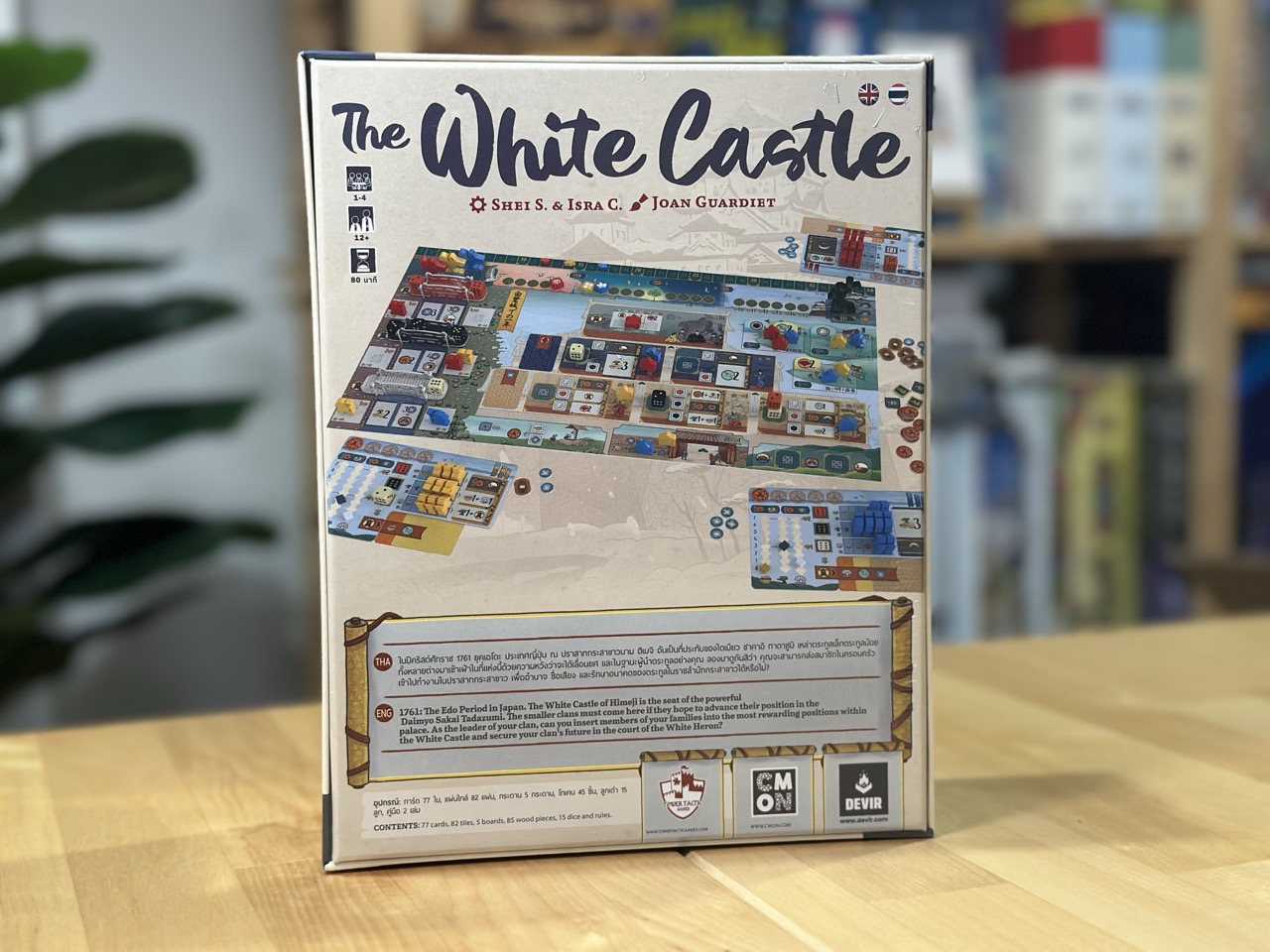 THE WHITE CASTLE ปราสาทกระสาขาว บอร์ดเกมภาษาไทย ของแท้