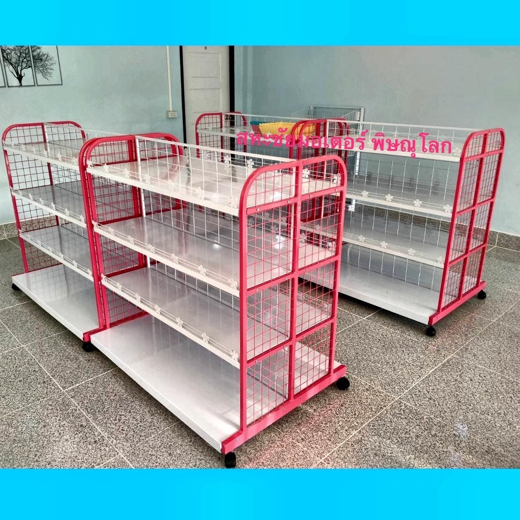 ชั้นปีกนก 2ด้าน 4ชั้น 90x120cm. มีล้อ ชั้นวางสินค้า ชั้นวางของ ชั้นเรียงสินค้าชั้นมินิมาร์ท ชั้นวางขายสินค้า ชั้นขายของ