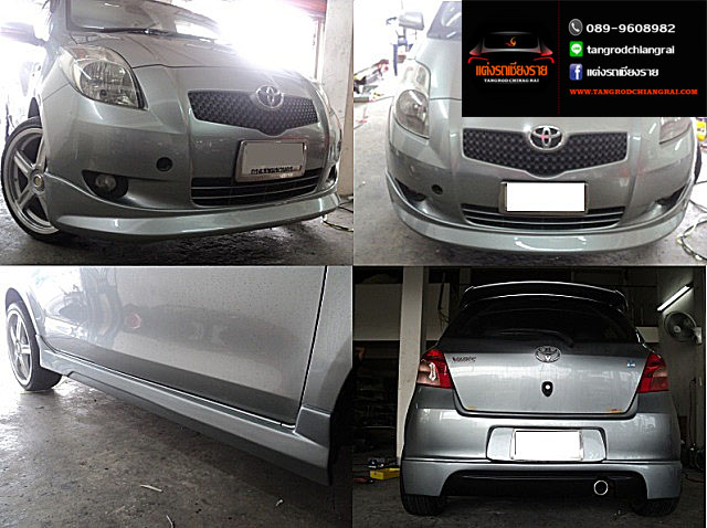 ชุดแต่ง Ken Style Yaris 2006