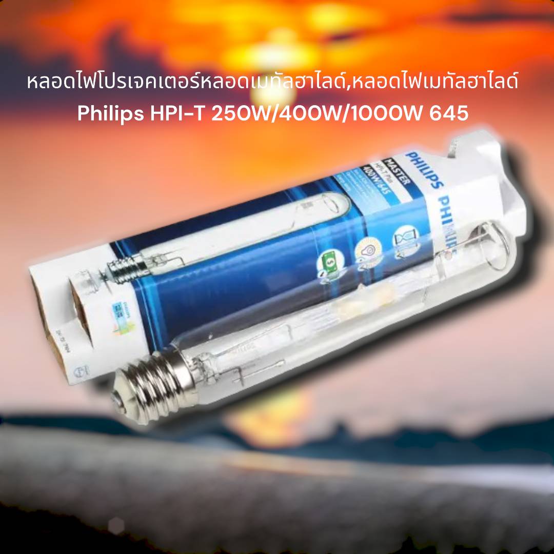 Philips HPI-T E40