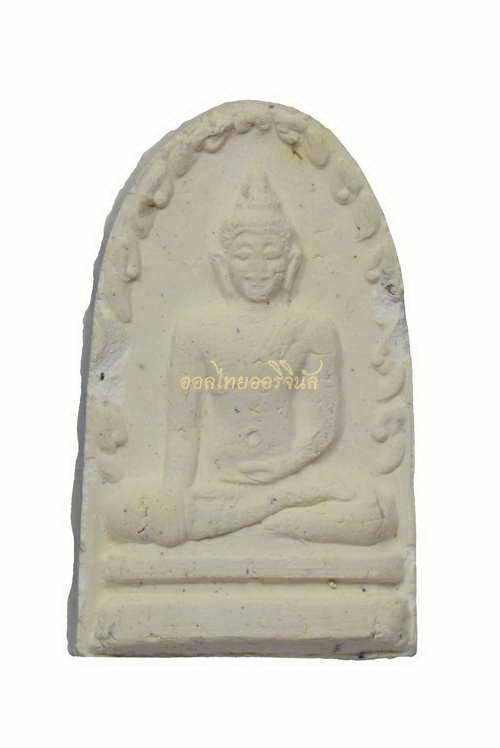 +พระประธาน หลวงพ่อเทียม วัดกษัตราธิราช เนื้อผง ปี2520 อยุธยา 63061061