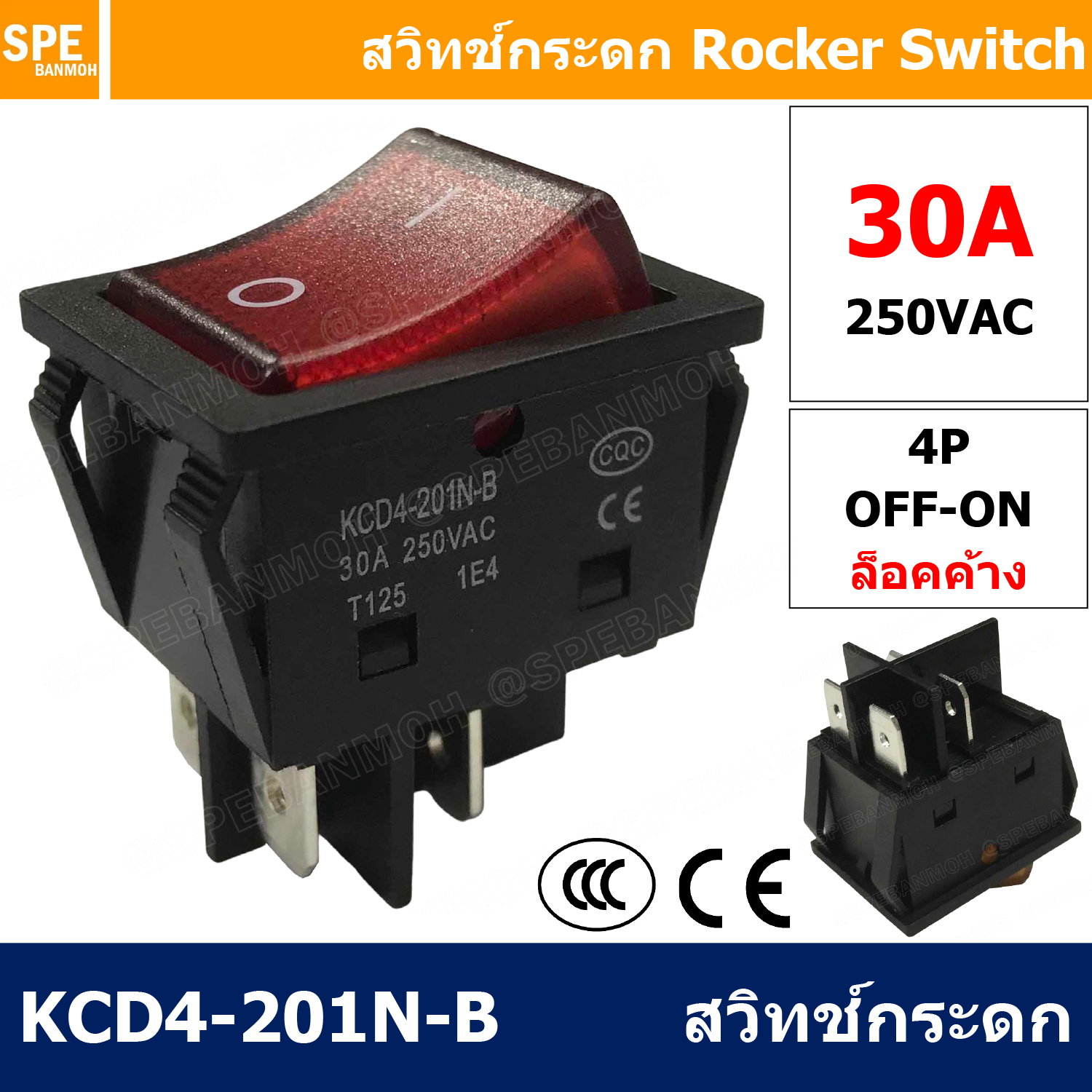 [ 2 ชิ้น ] KCD4-201N-B สวิทช์กระดก 220V แดง Red 30A สวิตช์ไฟฟ้า 30A 250V สวิตซ์เปิดปิด สวิตซ์เปิด-ปิด มีไฟ LED รับรองกระแสไฟ On Off Rocket Switch 4P DPST ได้ถึง 30A เครื่องเชื่อม อุปกรณ์เครื่องมือ สวิตช์ ปิดเปิด 4ขา ON-OFF สวิทช์แลมป์ สวิทช์กระดกหนา